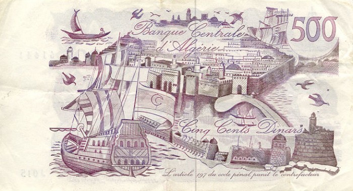 Back of Algeria p129a: 500 Dinars from 1970