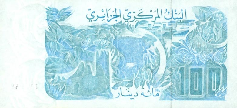 Back of Algeria p134a: 100 Dinars from 1982