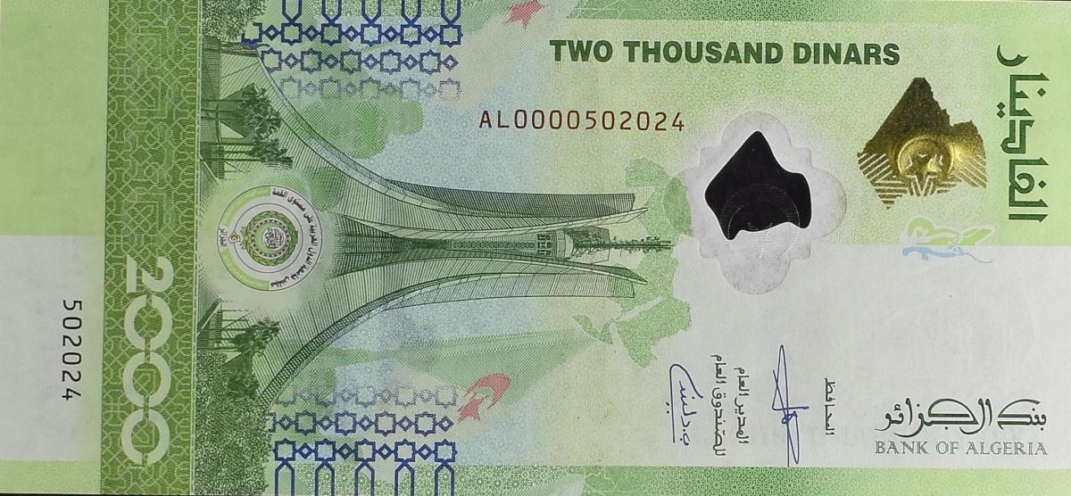 Front of Algeria p148: 2000 Dinars from 2022