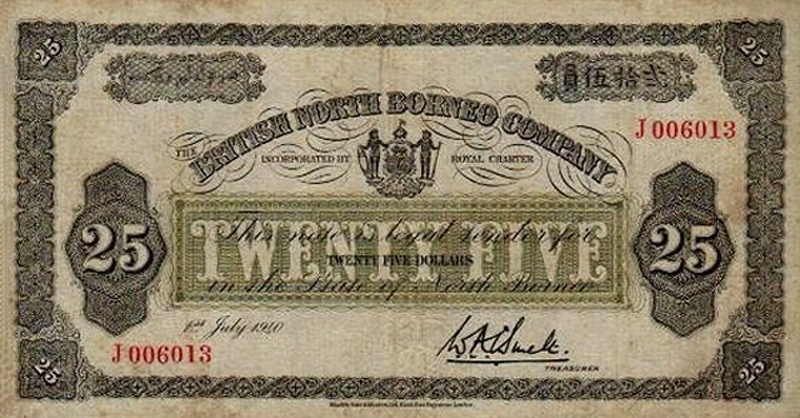 Front of British North Borneo p32: 25 Dollars from 1940