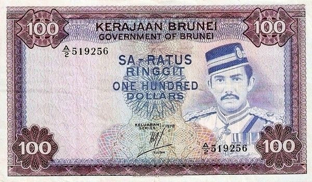 Front of Brunei p10b: 100 Ringgit from 1978
