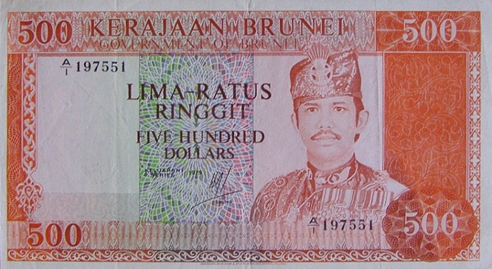 Front of Brunei p11a: 500 Ringgit from 1979