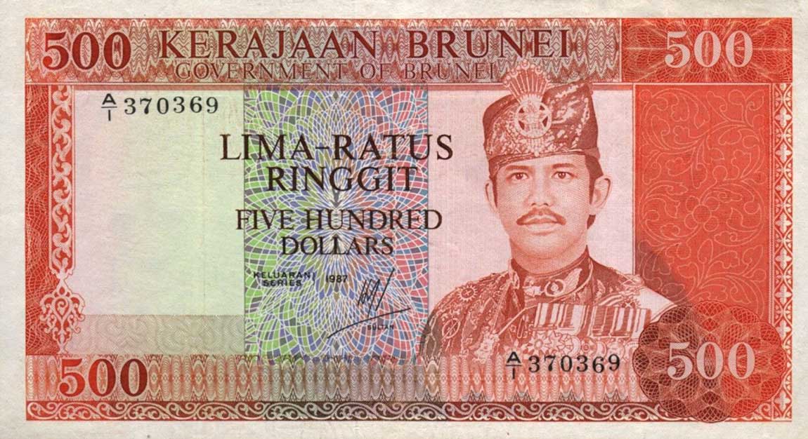 RealBanknotes.com > Brunei p11b: 500 Ringgit from 1987