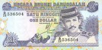 Gallery image for Brunei p13b: 1 Ringgit