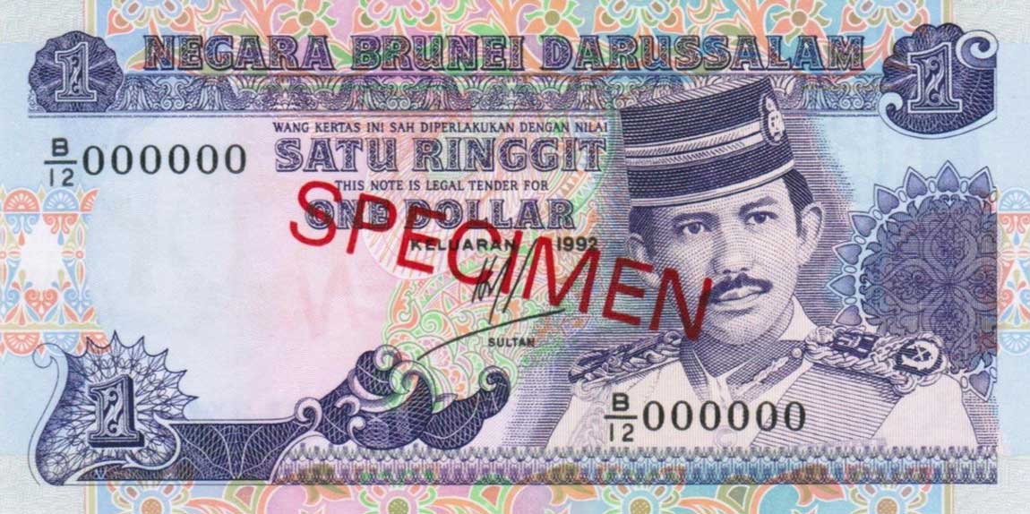 Front of Brunei p13s: 1 Ringgit from 1989