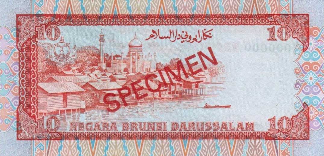 Back of Brunei p15s: 10 Ringgit from 1989