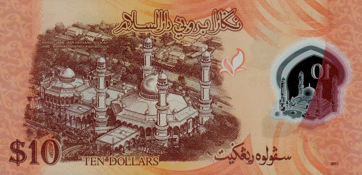 Back of Brunei p37: 10 Ringgit from 2011