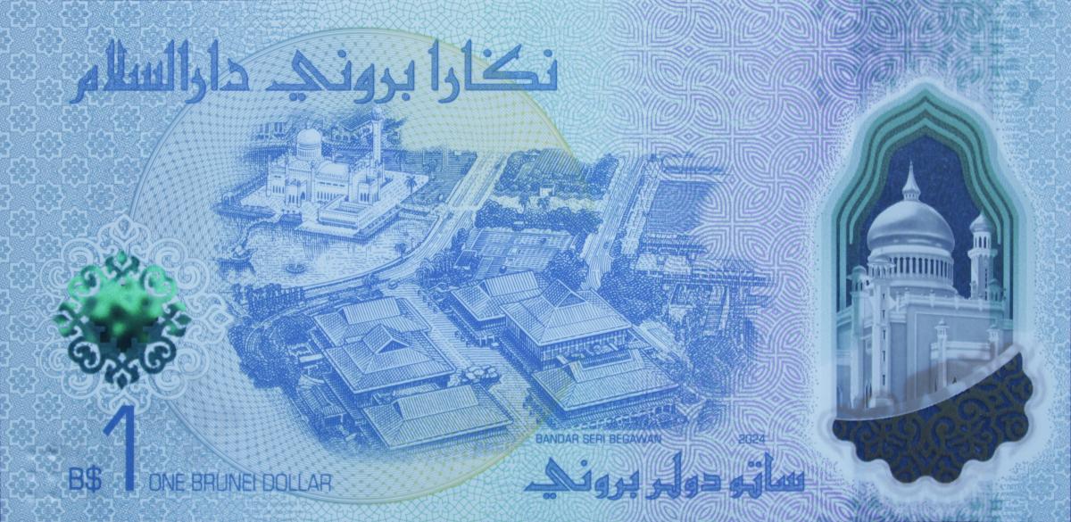 Back of Brunei p41: 1 Ringgit from 2024