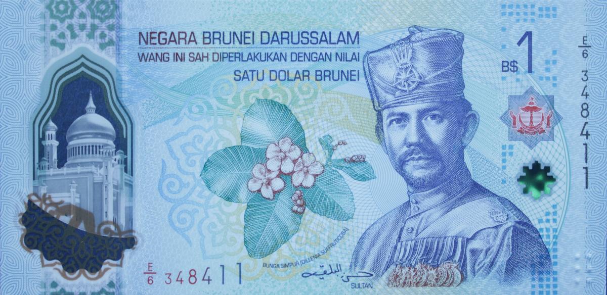 Front of Brunei p41: 1 Ringgit from 2024