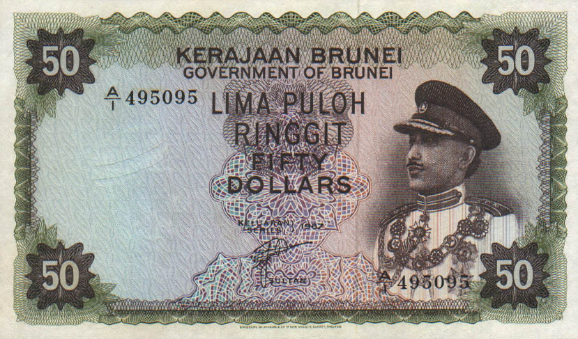 Front of Brunei p4a: 50 Ringgit from 1967