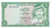 Gallery image for Brunei p7a: 5 Ringgit