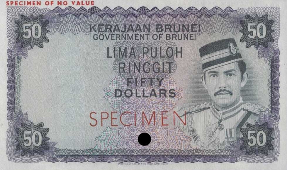 Front of Brunei p9ct: 50 Ringgit from 1973