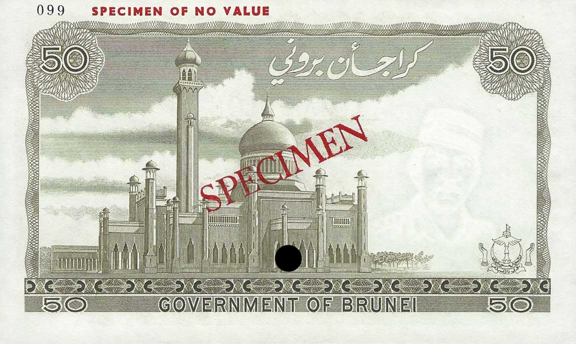 Back of Brunei p9s: 50 Ringgit from 1973