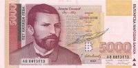 p111a from Bulgaria: 5000 Leva from 1997