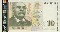 Gallery image for Bulgaria p117a: 10 Leva from 1999