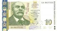 p117b from Bulgaria: 10 Leva from 2008