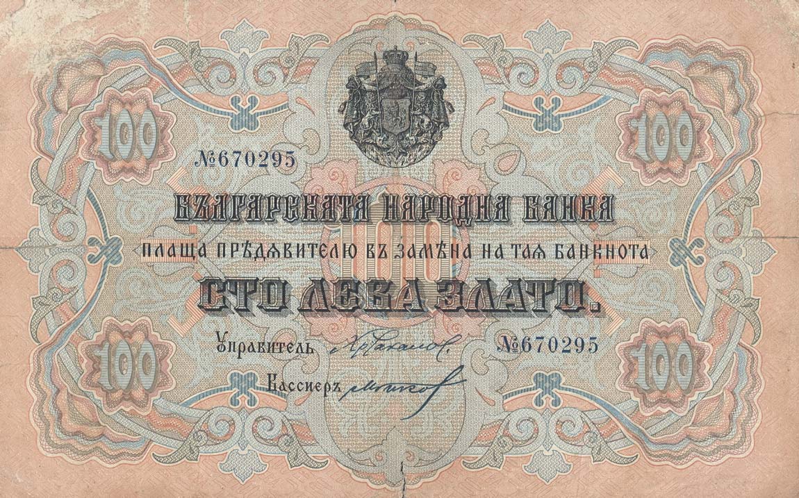 Front of Bulgaria p11c: 100 Leva Zlato from 1906