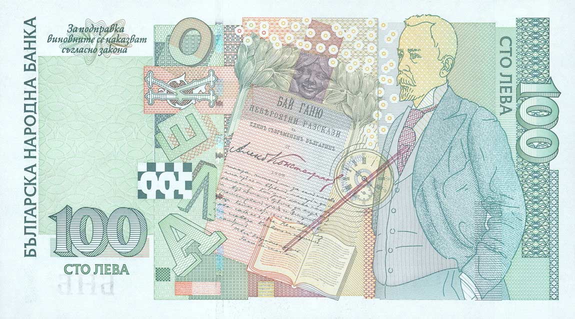 Back of Bulgaria p120a: 100 Leva from 2003
