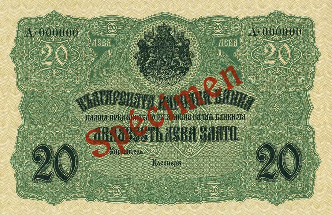 Front of Bulgaria p18s: 20 Leva Zlato from 1916