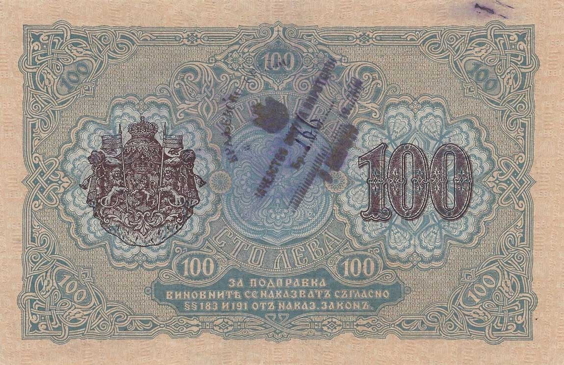 Back of Bulgaria p20d: 100 Leva Zlato from 1916