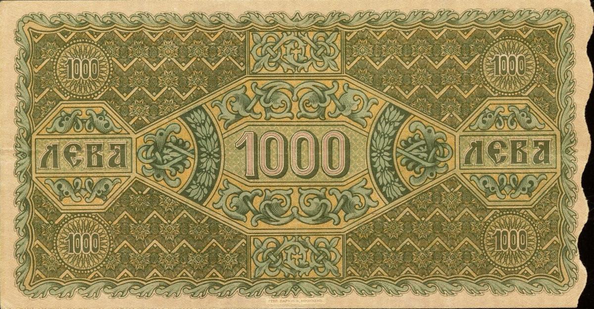 Back of Bulgaria p26A: 1000 Leva Zlato from 1917