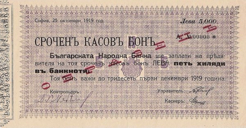 Front of Bulgaria p26Ds: 5000 Leva from 1919