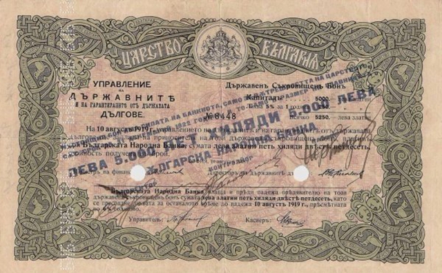Front of Bulgaria p28: 5000 Leva Zlato from 1919
