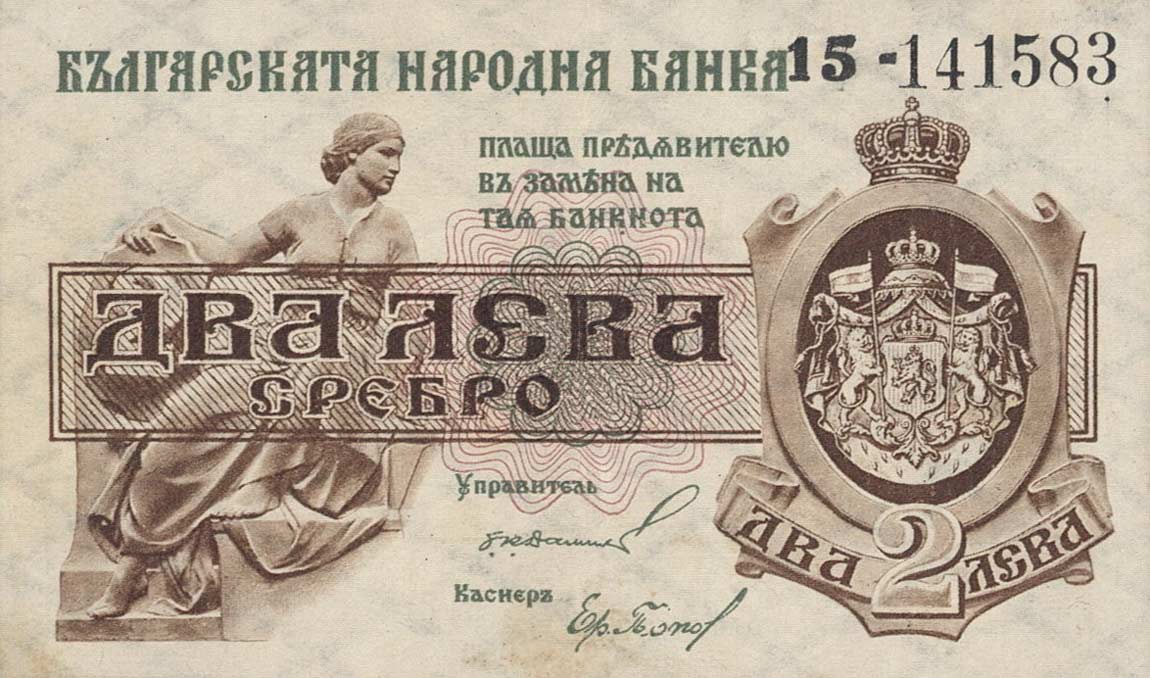 Front of Bulgaria p31a: 2 Leva Srebro from 1920