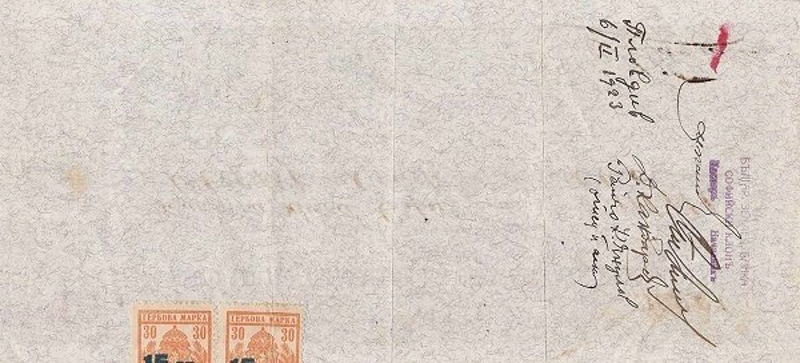 Back of Bulgaria p33B: 50000 Leva from 1922