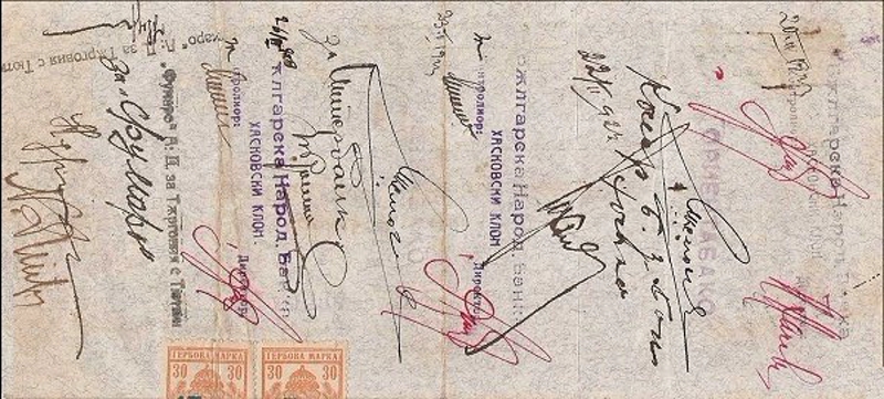 Back of Bulgaria p33C: 100000 Leva from 1922