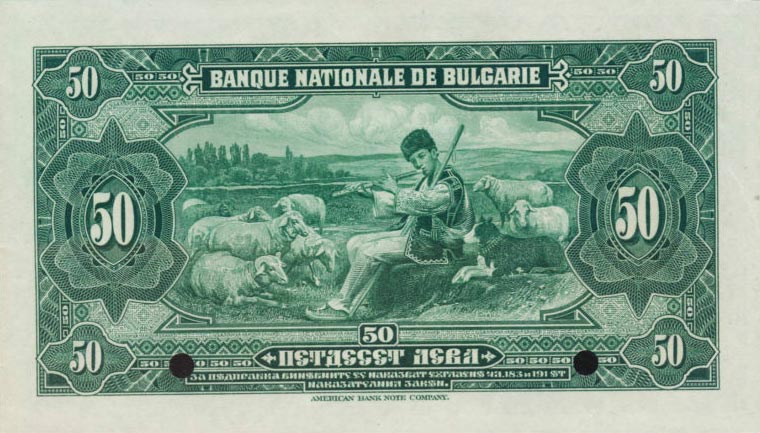 Back of Bulgaria p37s1: 50 Leva from 1922