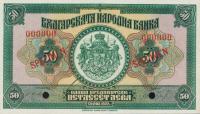 Gallery image for Bulgaria p37s1: 50 Leva