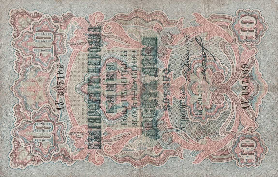 Front of Bulgaria p3c: 10 Leva Srebro from 1904