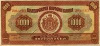 Gallery image for Bulgaria p40a: 1000 Leva