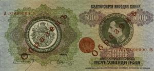 p41s from Bulgaria: 5000 Leva from 1924