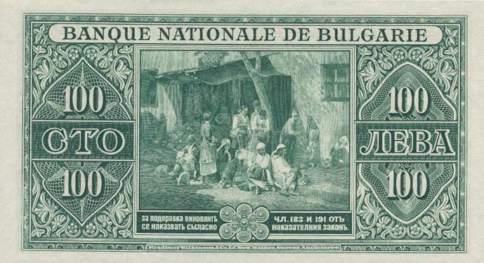 Back of Bulgaria p46a: 100 Leva from 1925