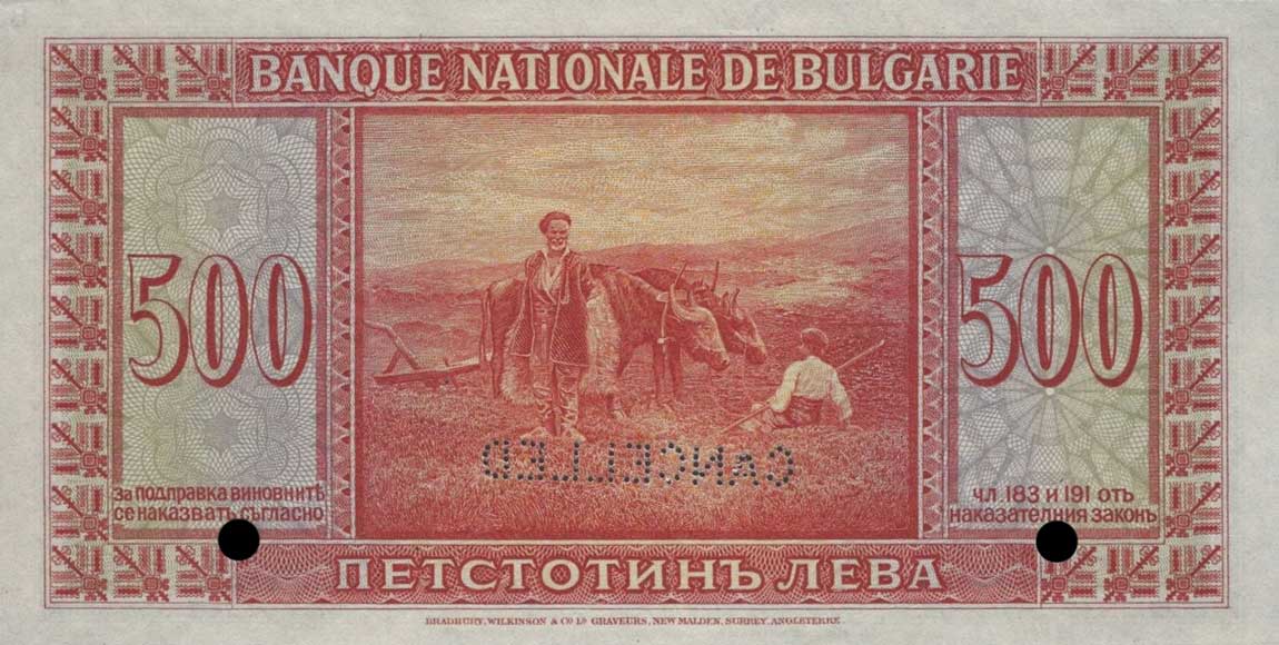 Back of Bulgaria p47s2: 500 Leva from 1925