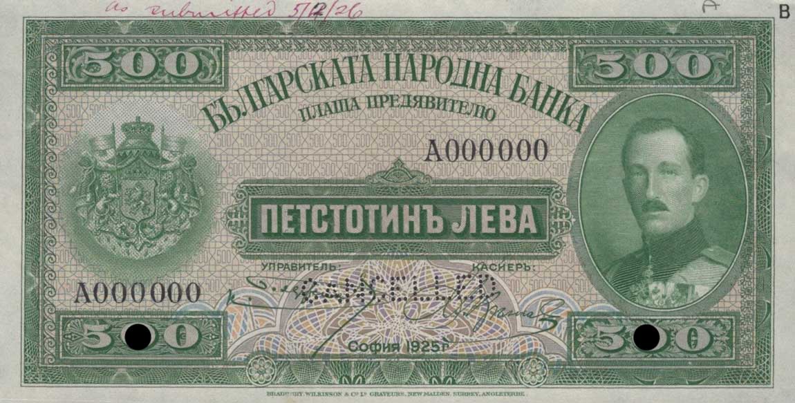 Front of Bulgaria p47s2: 500 Leva from 1925