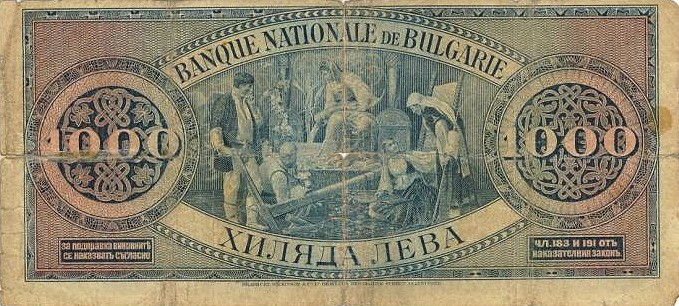 Back of Bulgaria p48a: 1000 Leva from 1925