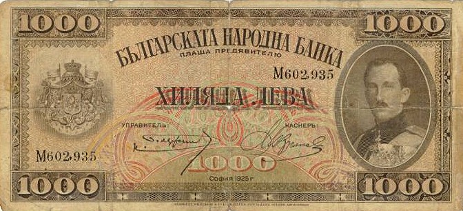 Front of Bulgaria p48a: 1000 Leva from 1925