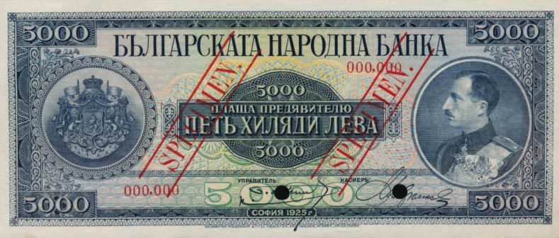Front of Bulgaria p49s1: 5000 Leva from 1925
