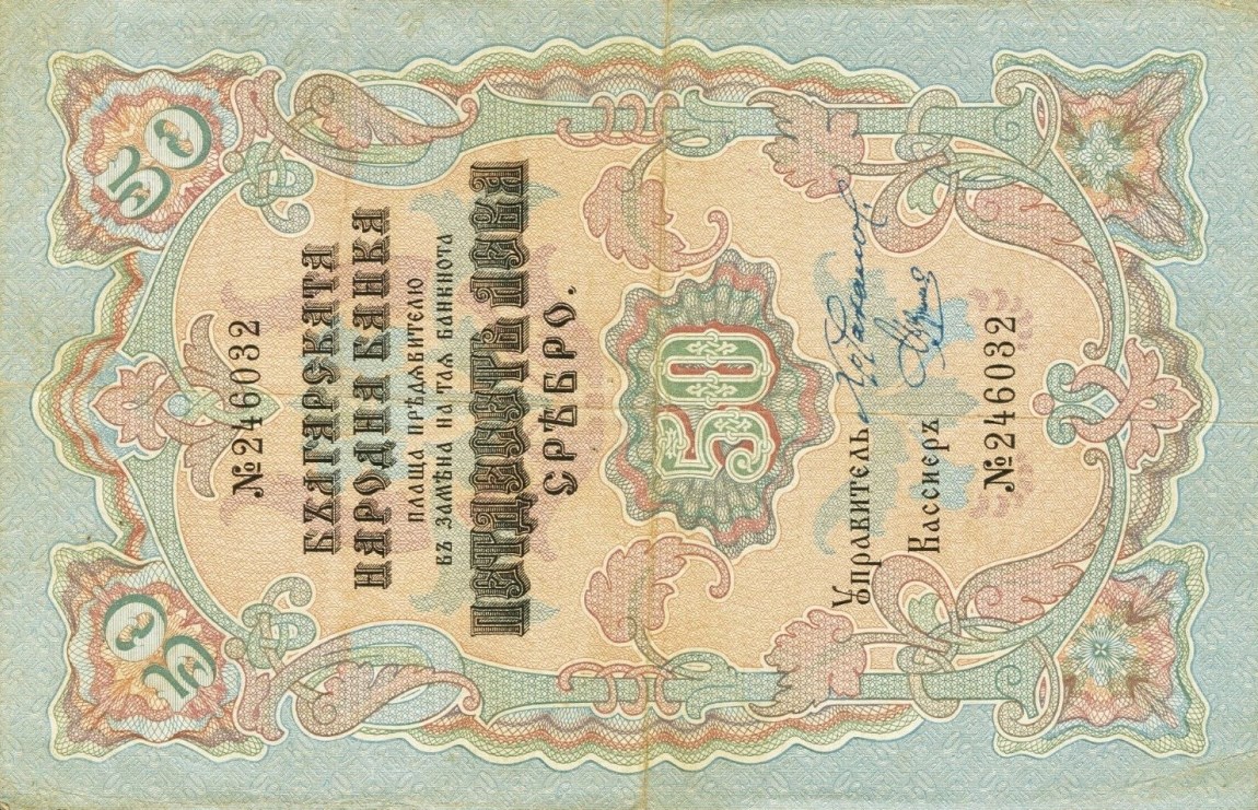 Front of Bulgaria p4a: 50 Leva Srebro from 1904