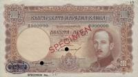 Gallery image for Bulgaria p50ct: 200 Leva