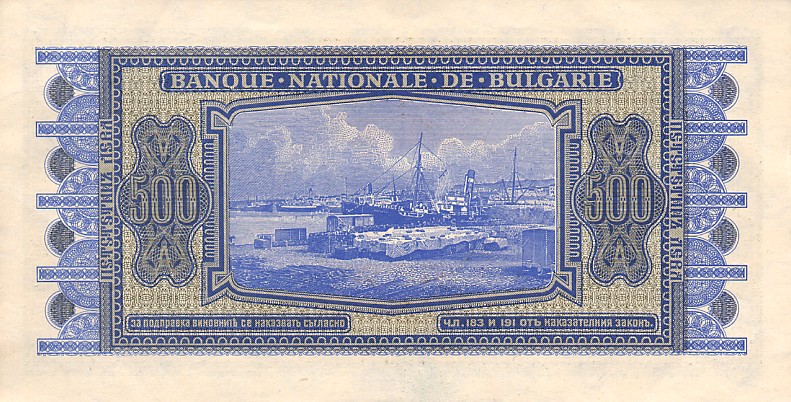 Back of Bulgaria p58a: 500 Leva from 1940