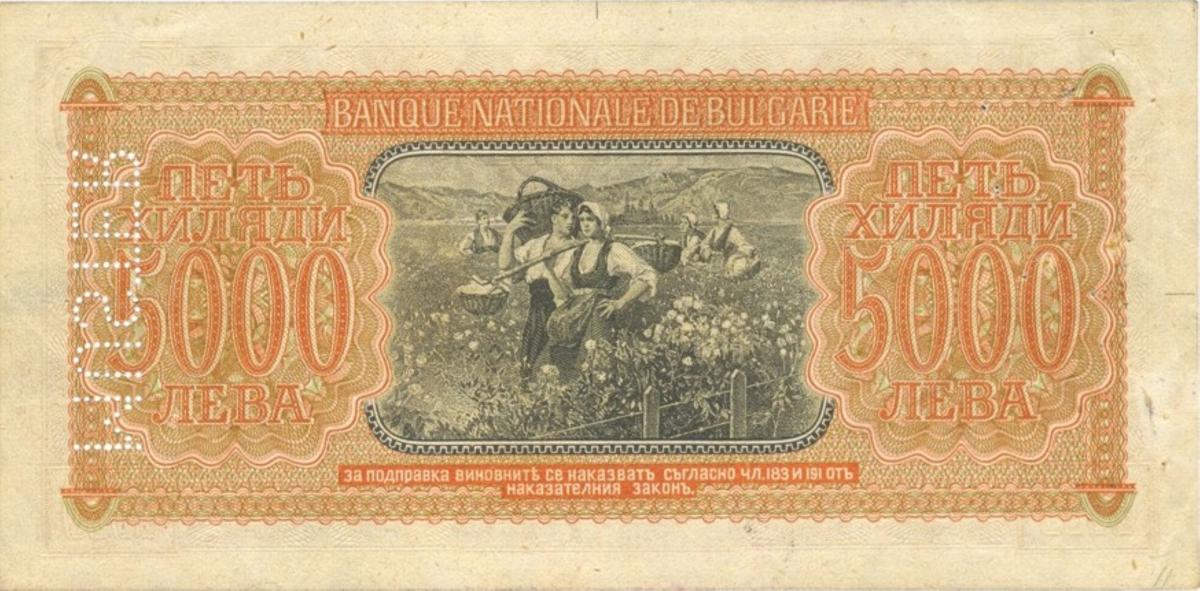 Back of Bulgaria p67As: 5000 Leva from 1943