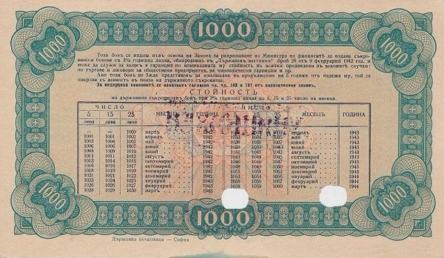 Back of Bulgaria p67B: 1000 Leva from 1942