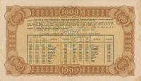 Gallery image for Bulgaria p67L: 1000 Leva