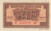 Gallery image for Bulgaria p68a: 20 Leva