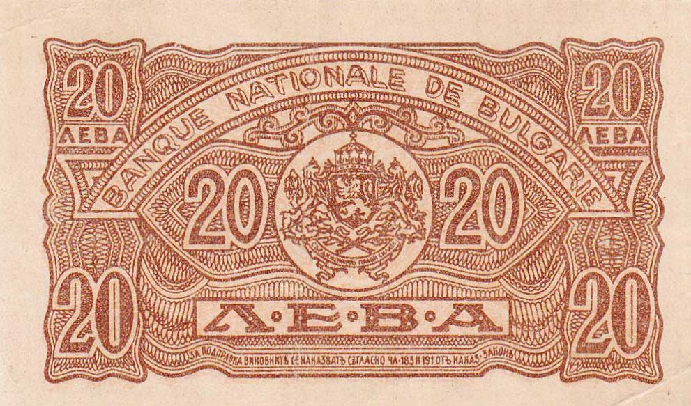 Back of Bulgaria p68b: 20 Leva from 1944