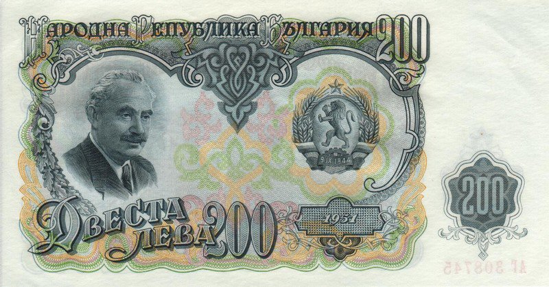 Front of Bulgaria p87a: 200 Leva from 1951